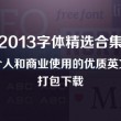珠珠mall49图库下载是什么软件