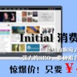 浏览器上保存的图片在哪